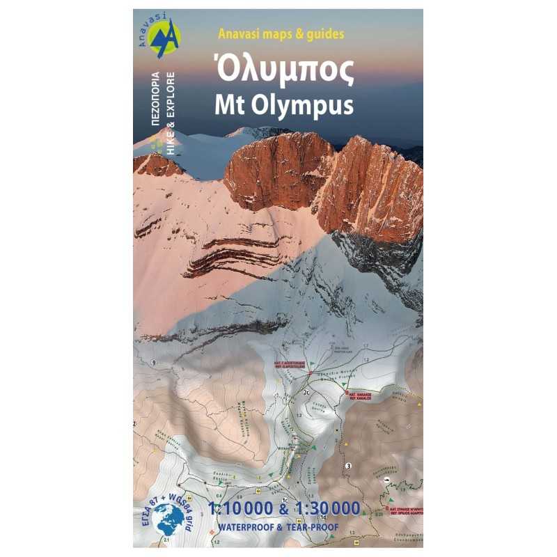 Πεζοπορικός Χάρτης Anavasi Όλυμπος (1:30.000/1:10.000) | www.lightgear.gr