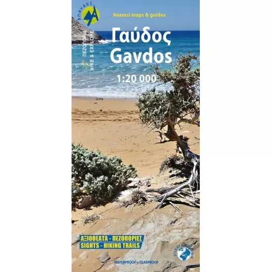 Πεζοπορικός Χάρτης Anavasi Γαύδος (1:20.000) | www.lightgear.gr