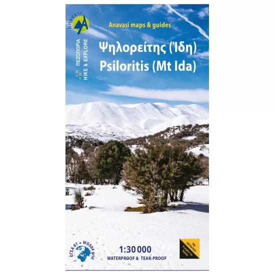 Πεζοπορικός Χάρτης Anavasi Ψηλορείτης - Όρος Ίδη (1:30.000) | www.lightgear.gr