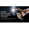 Επαναφορτιζόμενος Φακός Nitecore EDC29 UHI | www.lightgear.gr