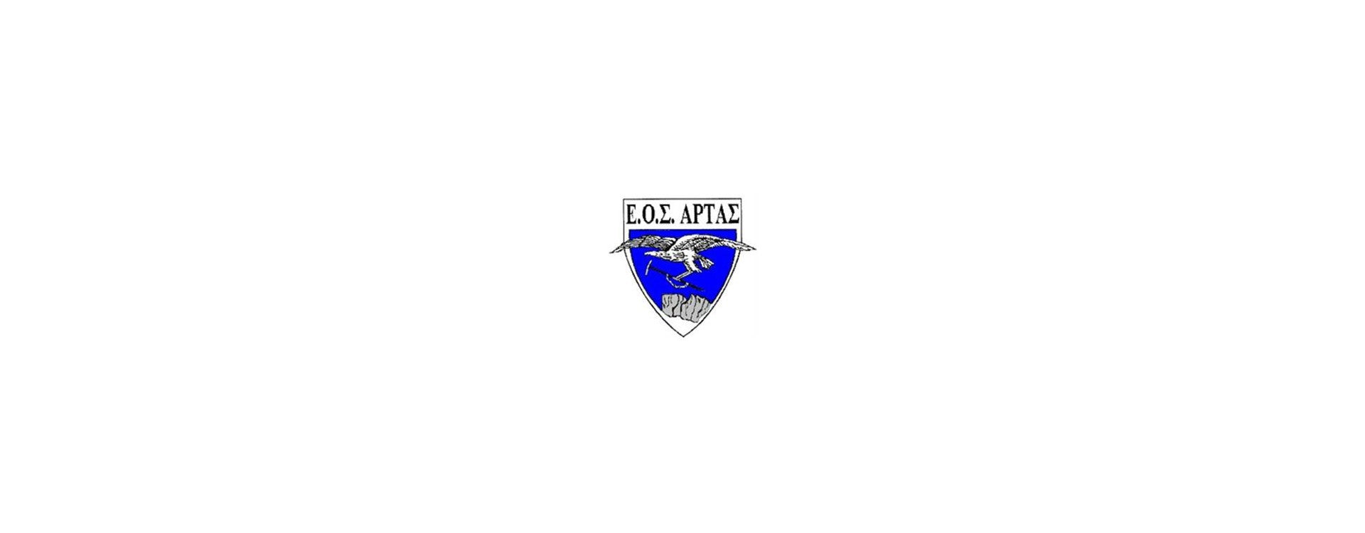 Εκδρομή στα θερμά λουτρά Πόζαρ