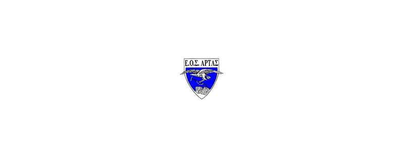 Εκδρομή στα θερμά λουτρά Πόζαρ