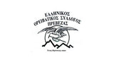 Διάσχιση της χαράδρας του Βίκου
