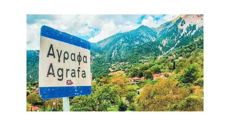 Ανάβαση στην Καραβούλα