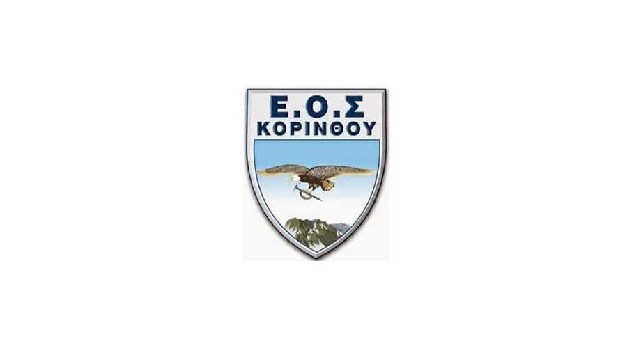 Διήμερη διάσχιση με τον ΕΟΣ Κορίνθου