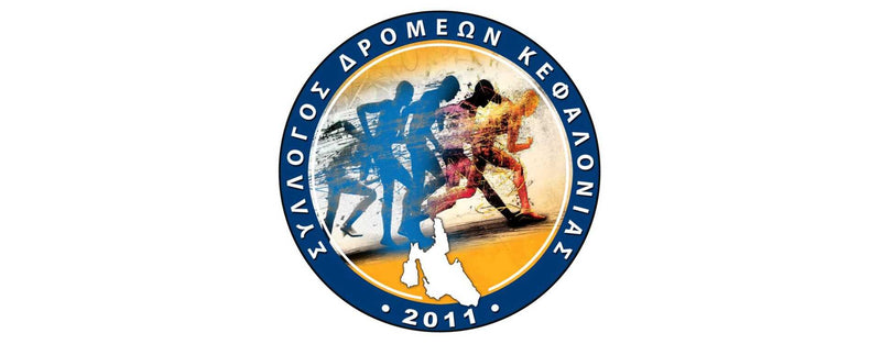 Πρώτος ορεινός αγώνας δρόμου στην Κεφαλλονιά