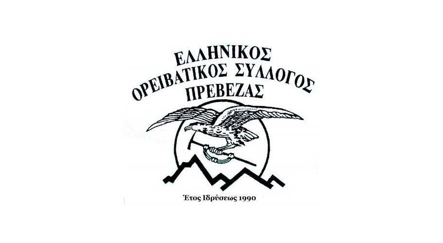 Διάσχιση του ποταμού Αχέροντα