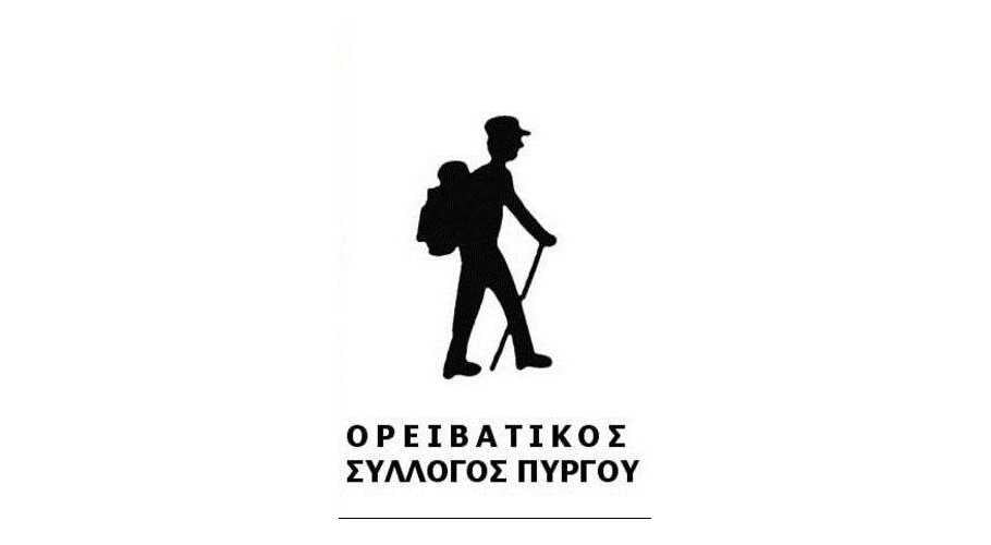 Ορεινή πεζοπορία στο Μαίναλο