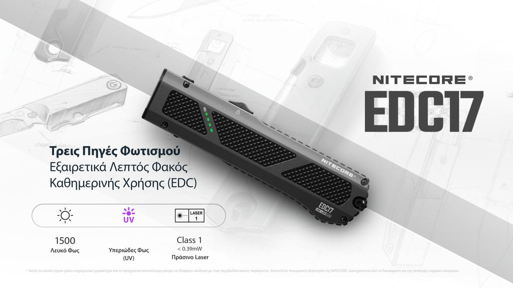 Φακός Led Nitecore EDC17 3 Sources Light | www.lightgear.gr