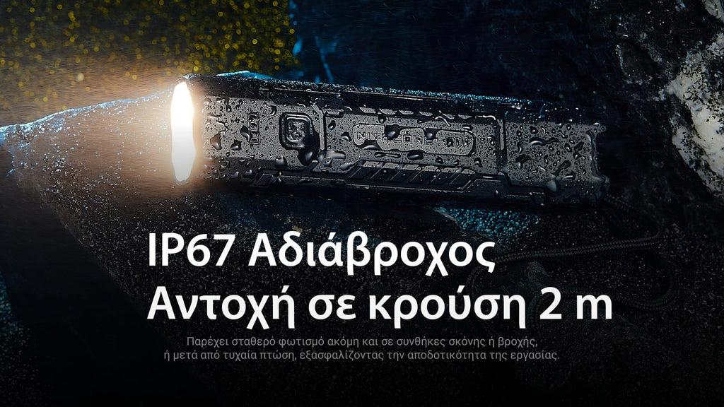 Φακός Led Nitecore EDC07 1500lumens | www.lightgear.gr
