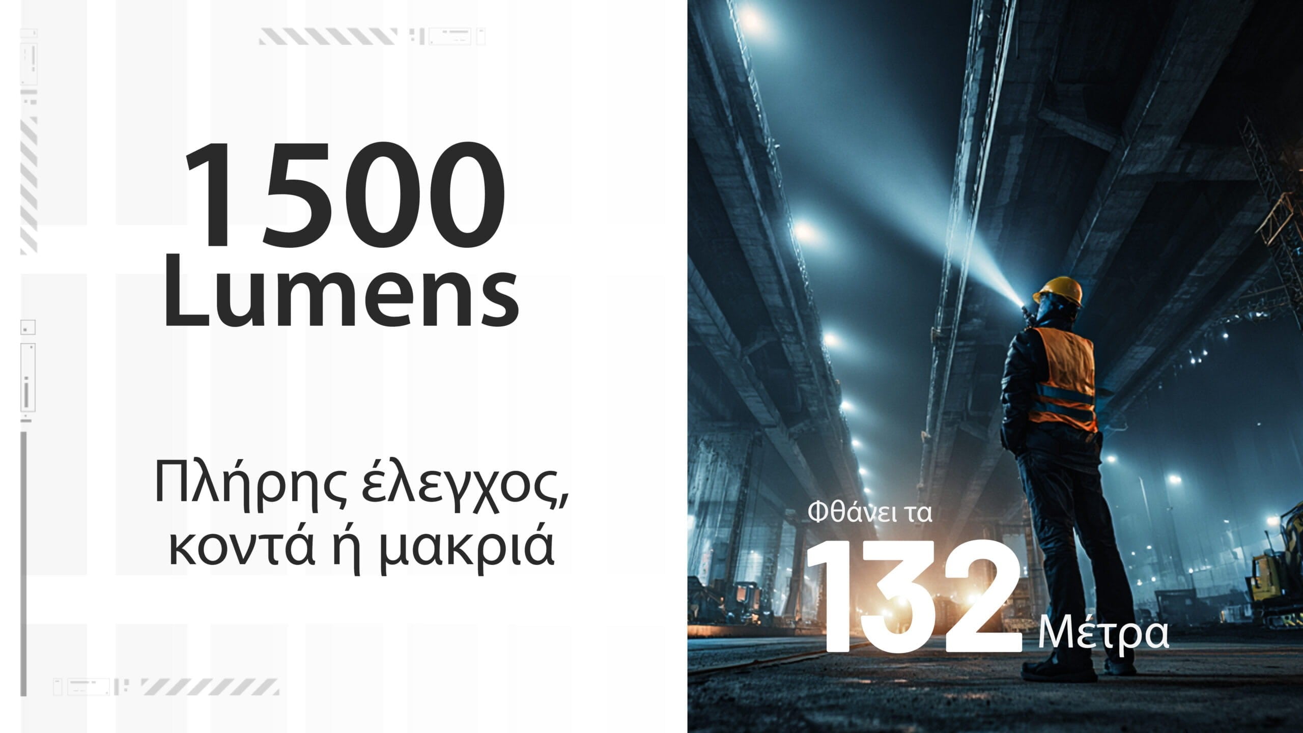 Φακός Led Nitecore EDC07 1500lumens | www.lightgear.gr