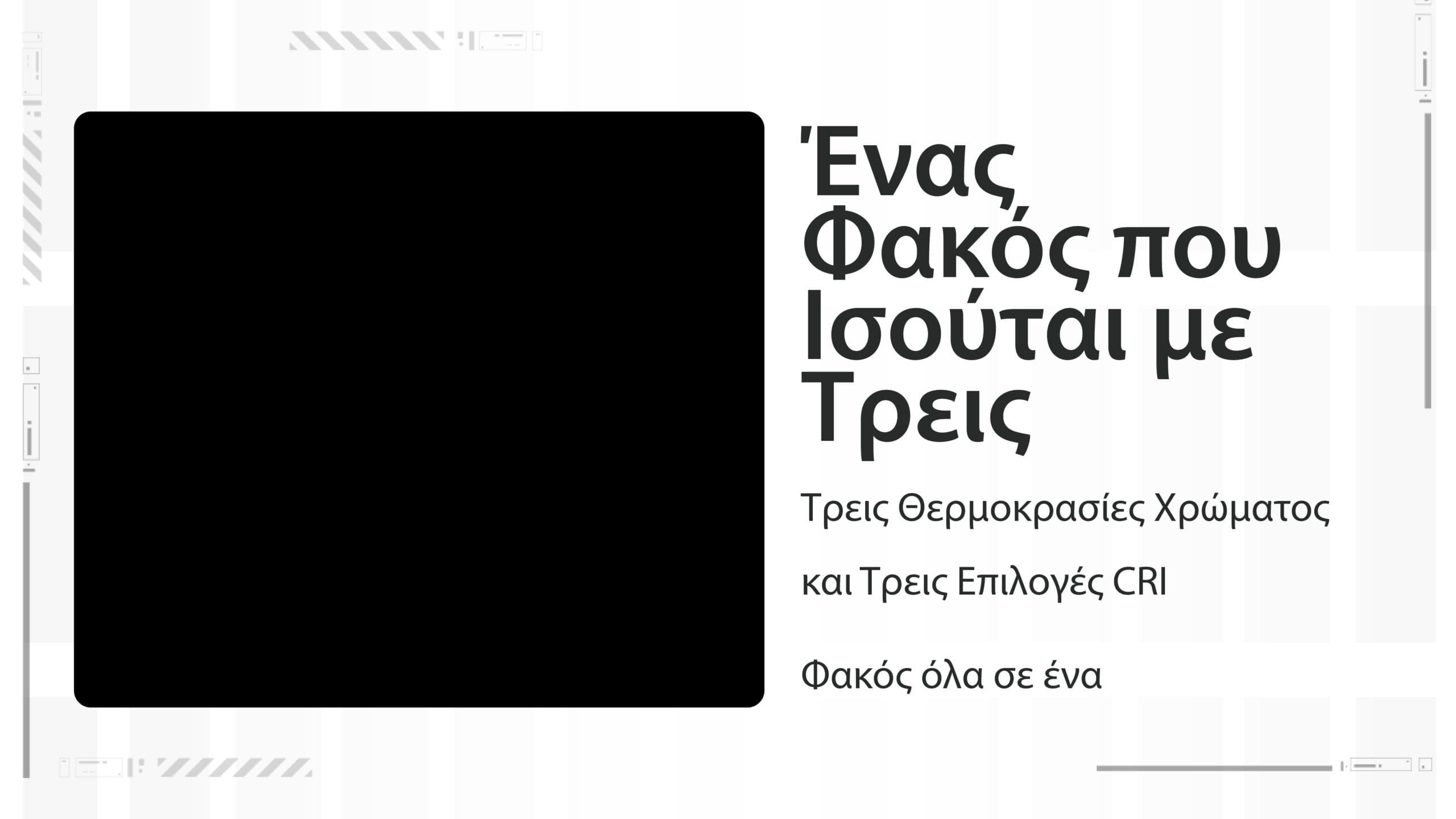 Φακός Led Nitecore EDC07 1500lumens | www.lightgear.gr