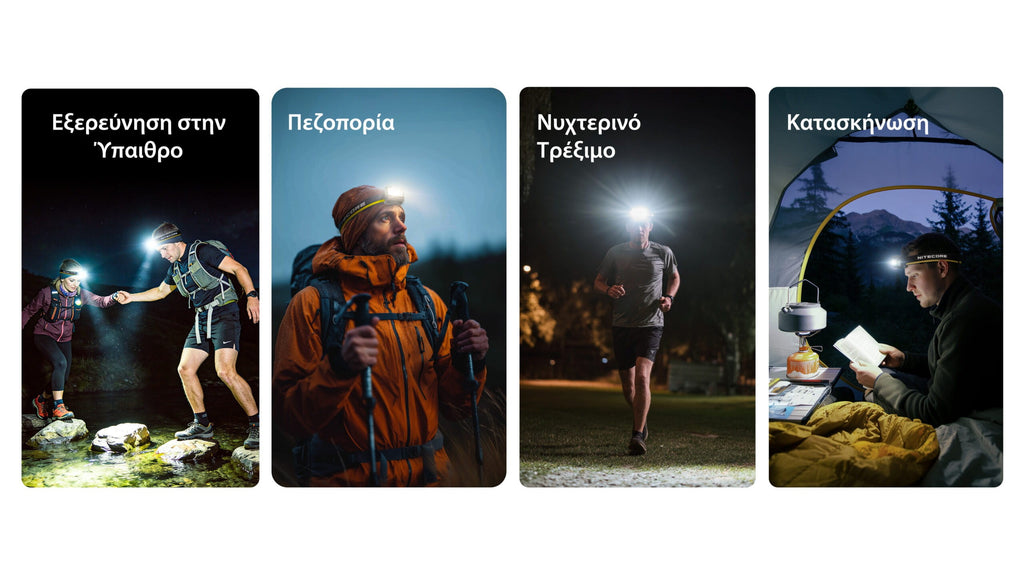 Φακός Κεφαλής LED Nitecore HA25 UHE 800 Lumens | www.lightgear.gr