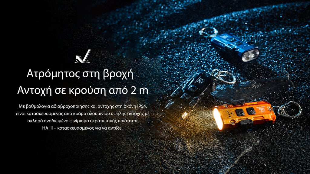 Φακός Επαναφορτιζόμενος Nitecore LED TIP3 | www.lightgear.gr