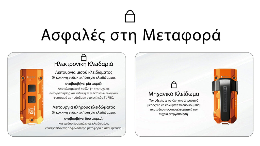 Φακός Επαναφορτιζόμενος Nitecore LED TIP3 | www.lightgear.gr