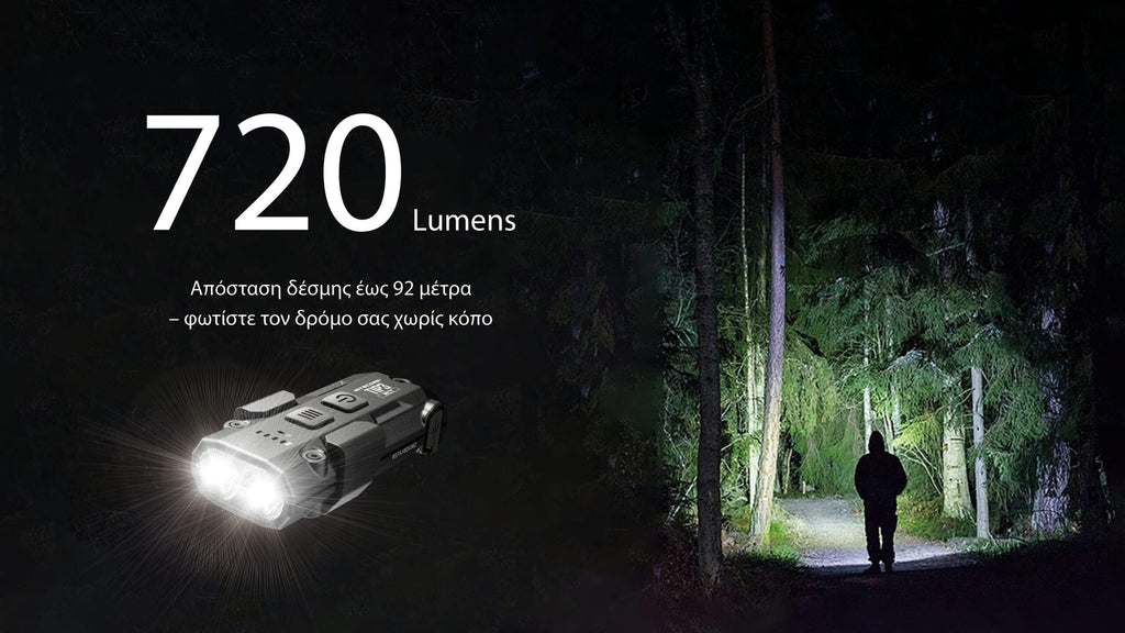 Φακός Επαναφορτιζόμενος Nitecore LED TIP3 | www.lightgear.gr