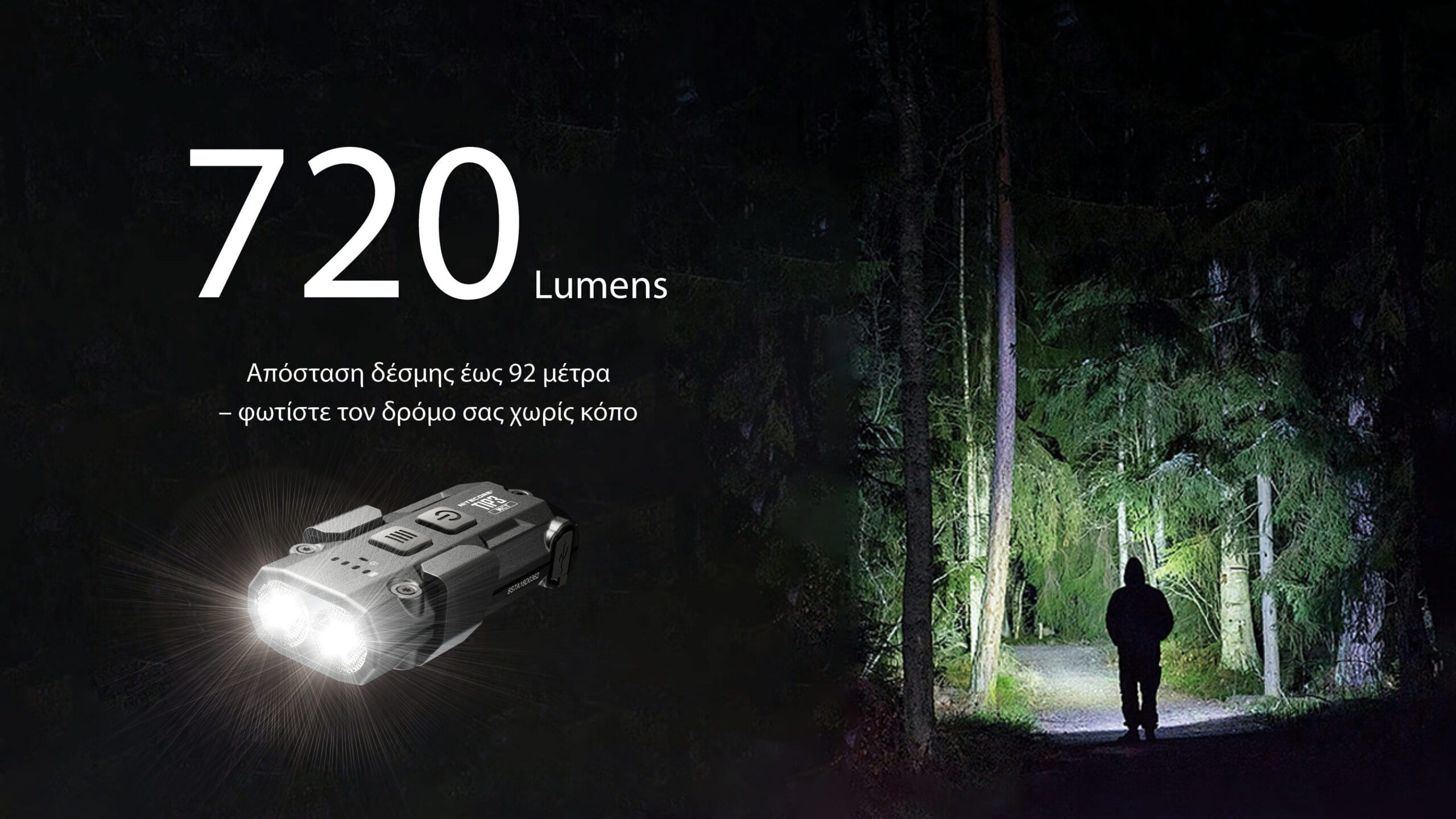 Φακός Επαναφορτιζόμενος Nitecore LED TIP3 | www.lightgear.gr