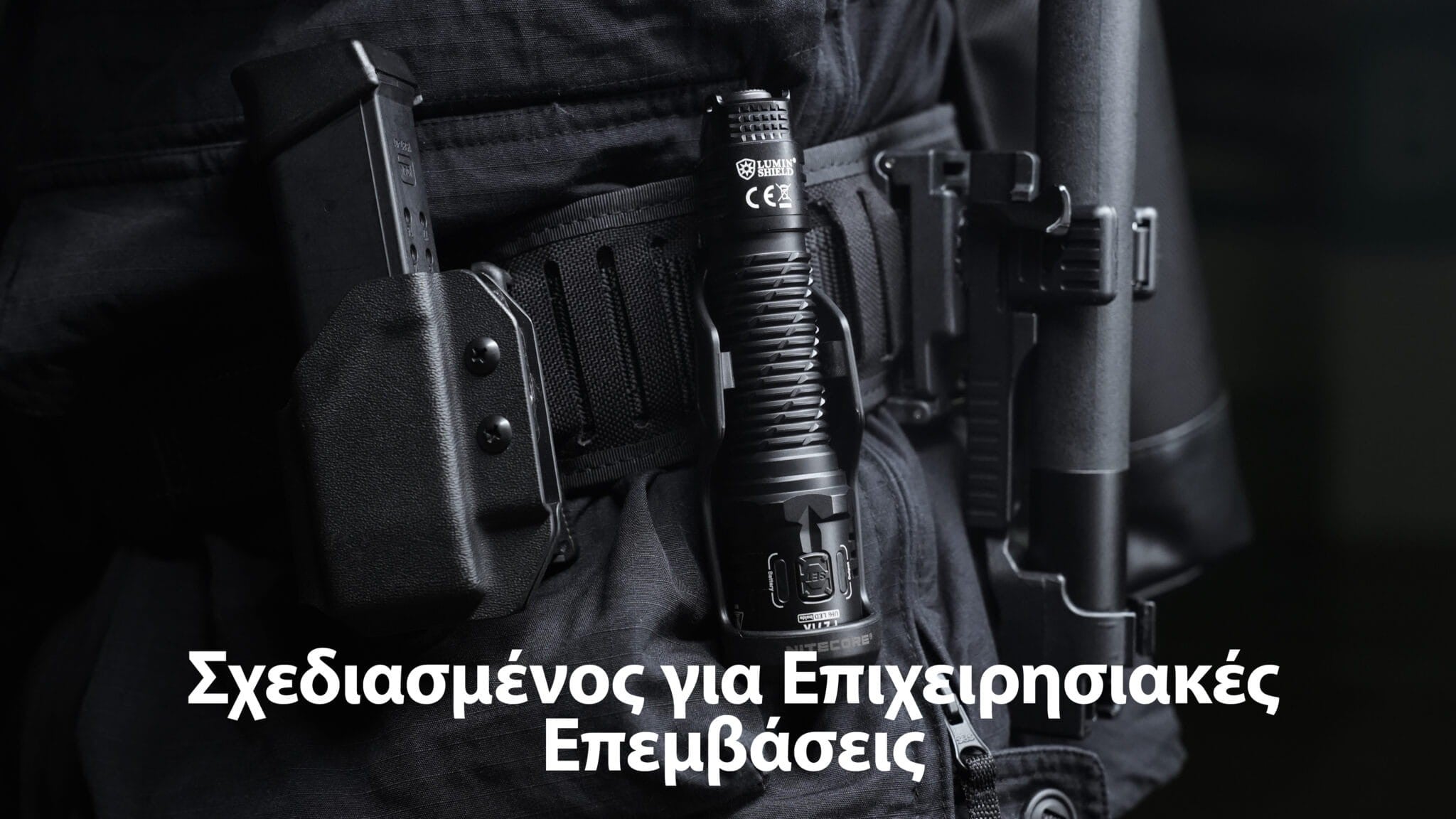 Επαναφορτιζόμενος Φακός Nitecore P27ix | www.lightgear.gr