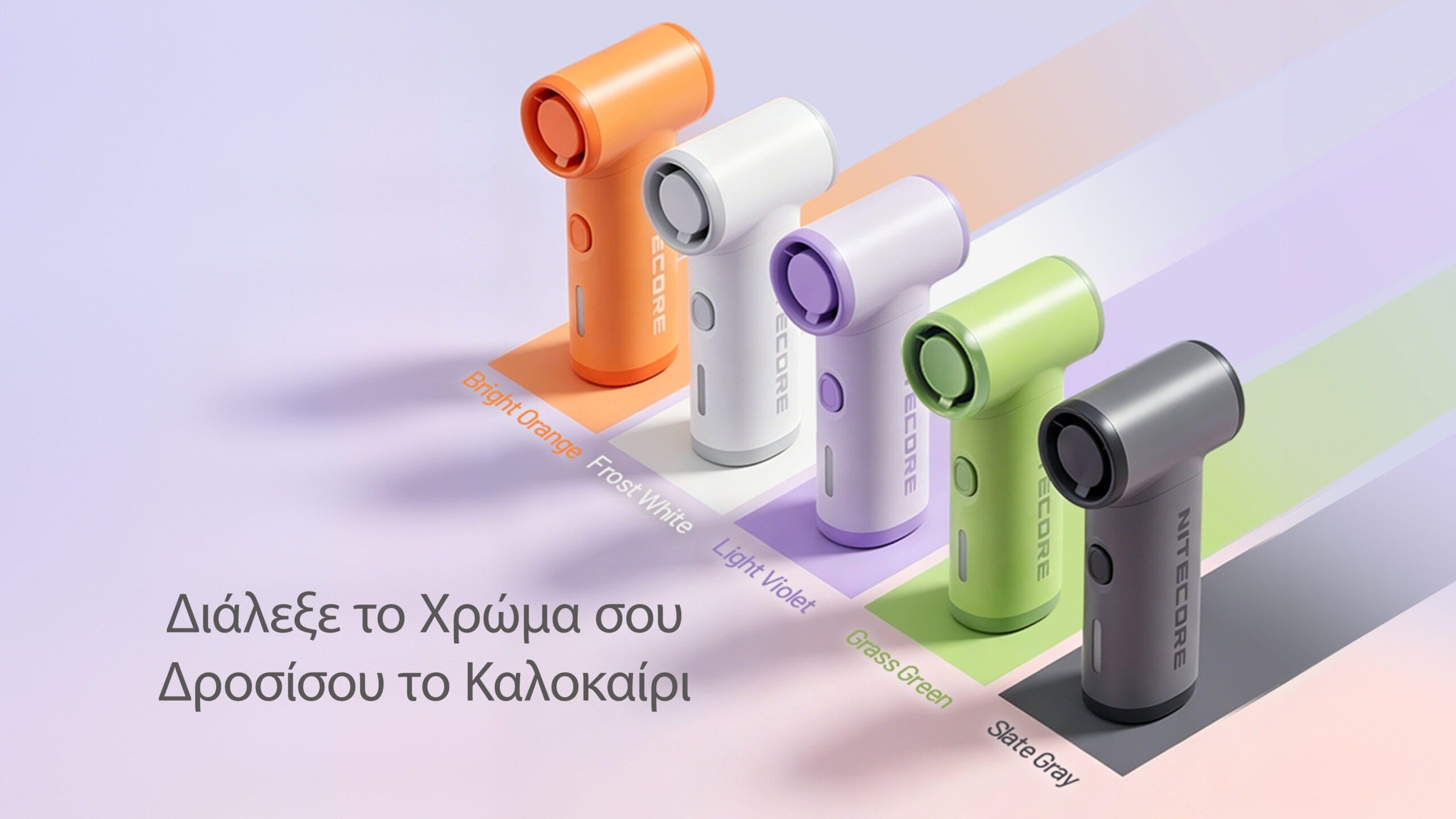 Ανεμιστήρας Ατομικός Nitecore NEF Nano | www.lightgear.gr