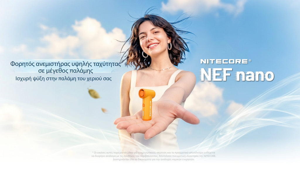 Ανεμιστήρας Ατομικός Nitecore NEF Nano | www.lightgear.gr