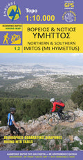 Πεζοπορικός Χάρτης Anavasi Βόρειος & Νότιος Υμηττός (1:10.000) | www.lightgear.gr