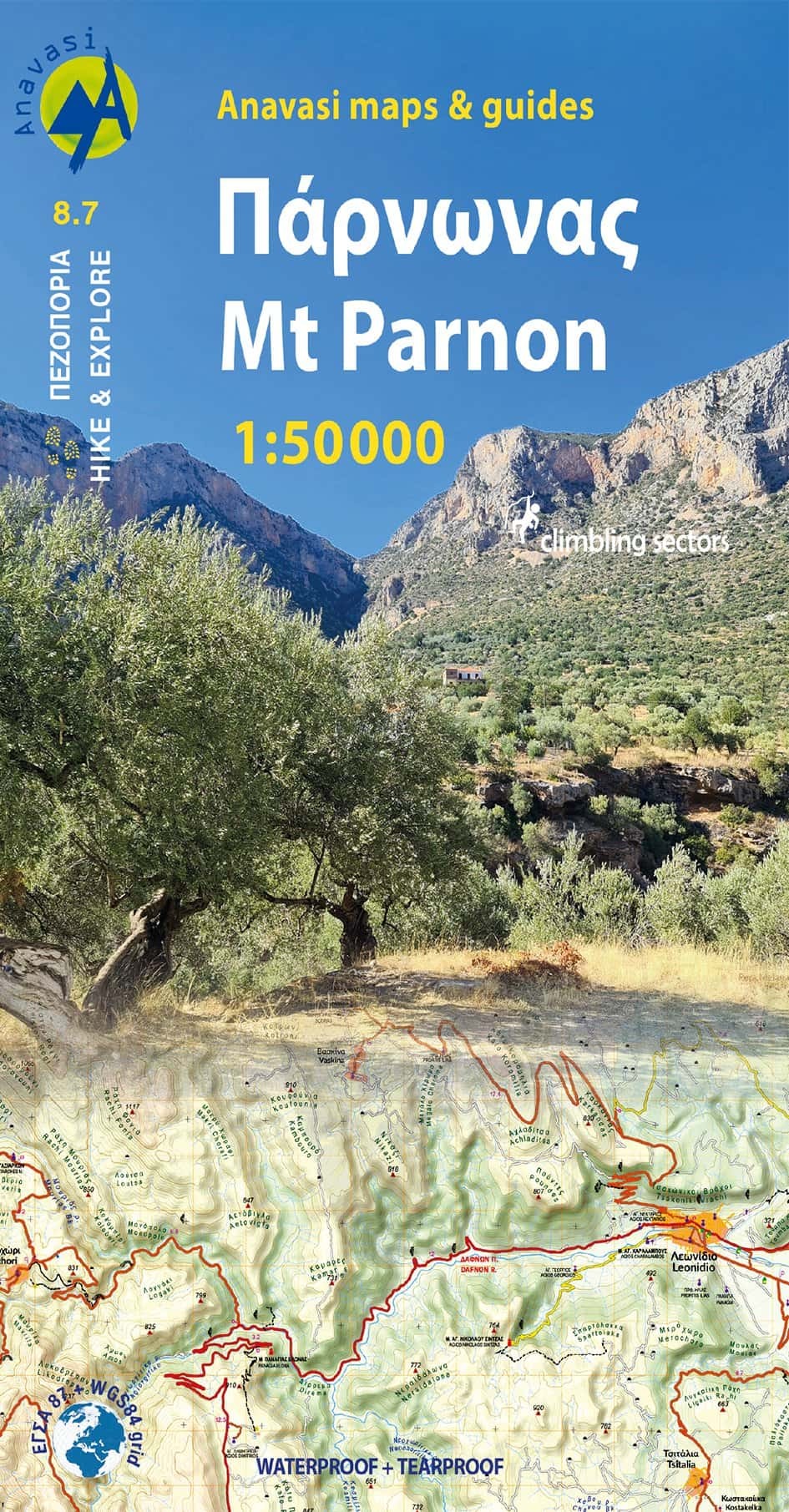 Πεζοπορικός Χάρτης Anavasi Πάρνωνας (1:50.000) | www.lightgear.gr