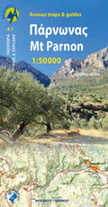 Πεζοπορικός Χάρτης Anavasi Πάρνωνας (1:50.000) | www.lightgear.gr