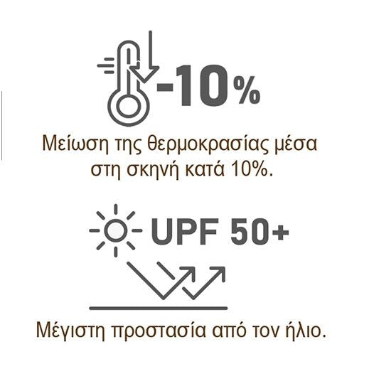 Σκίαστρο Παραλίας Salty Tribe Yamaye Blackout | www.lightgear.gr