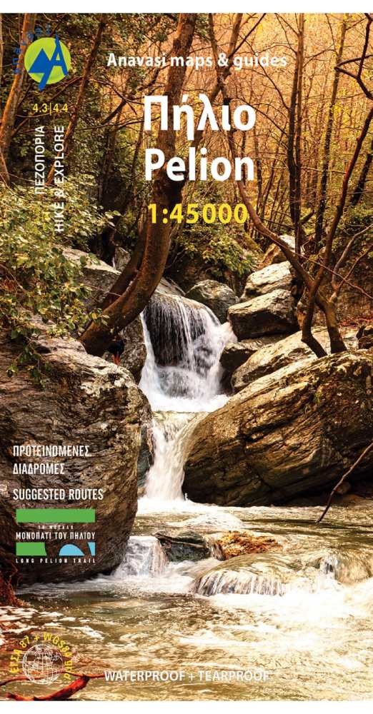 Πεζοπορικός Χάρτης Anavasi Πήλιο - Μαυροβούνι (1:45.000) | www.lightgear.gr