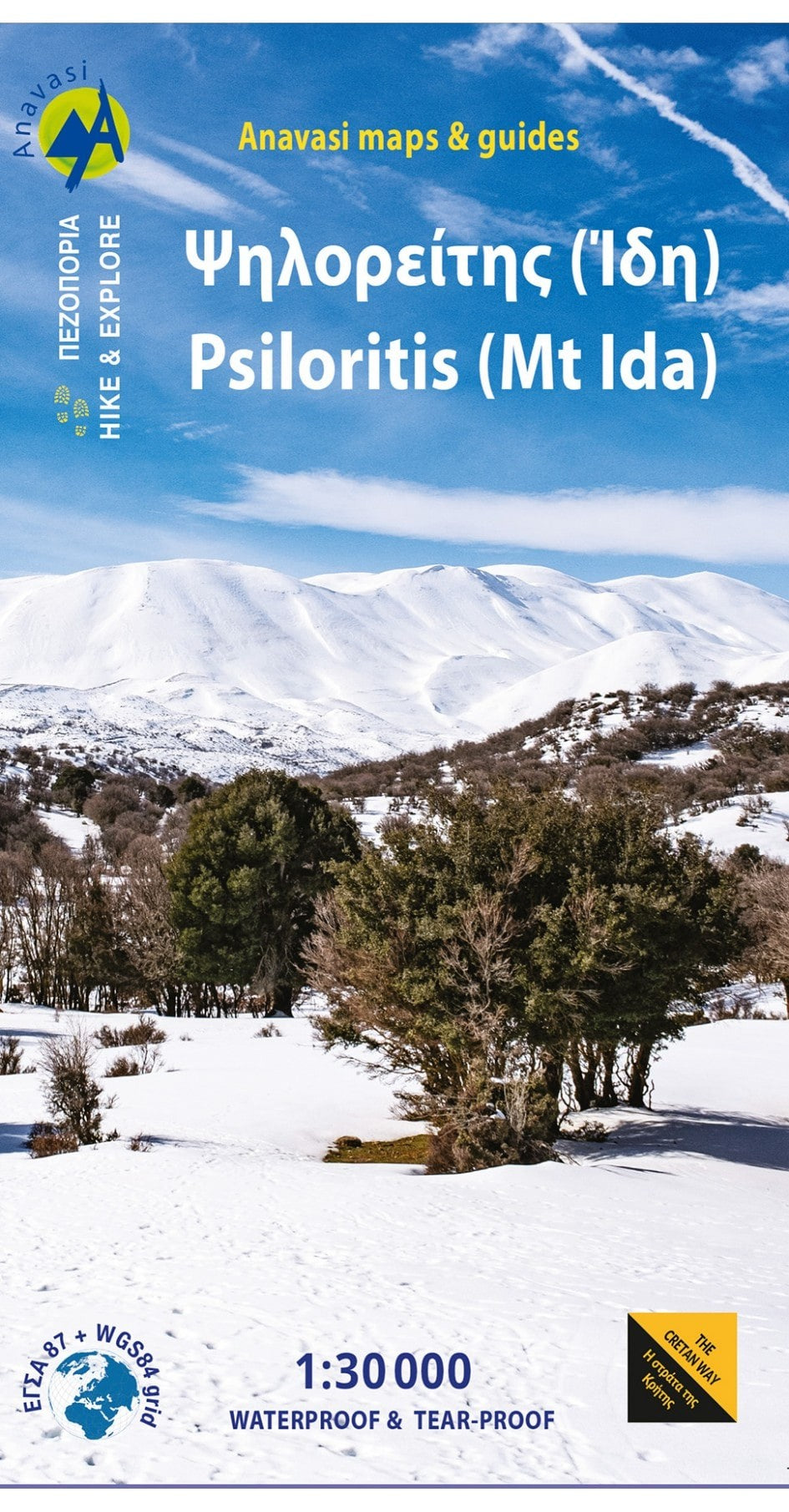 Πεζοπορικός Χάρτης Anavasi Ψηλορείτης - Όρος Ίδη (1:30.000) | www.lightgear.gr