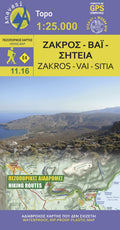 Πεζοπορικός Χάρτης Anavasi Ζάκρος - Βάι - Σητεία (1:25.000) | www.lightgear.gr