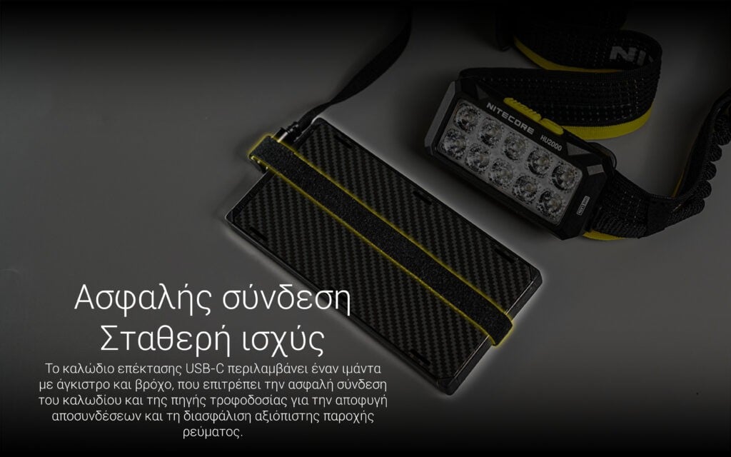 Φακός Κεφαλής LED Nitecore HU2000 | www.lightgear.gr