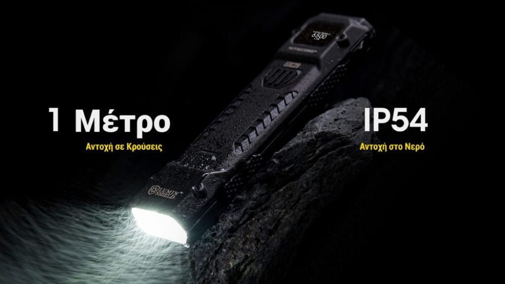 Επαναφορτιζόμενος Φακός Nitecore EDC29 UHI | www.lightgear.gr