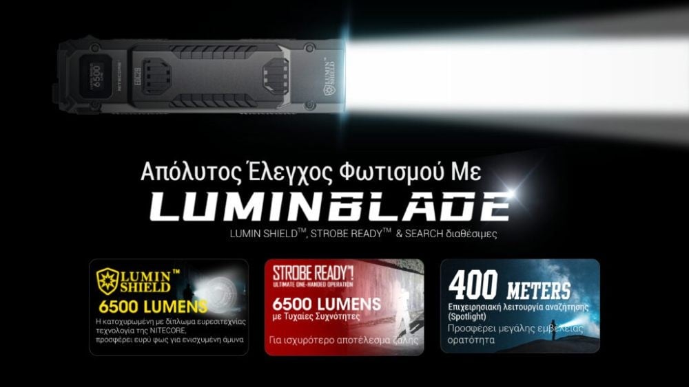 Επαναφορτιζόμενος Φακός Nitecore EDC29 UHI | www.lightgear.gr