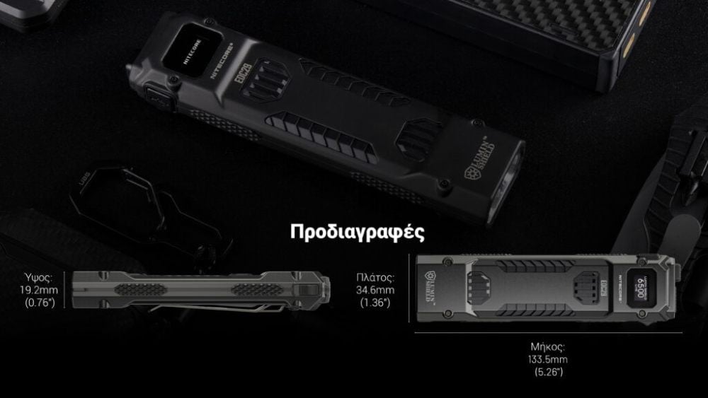 Επαναφορτιζόμενος Φακός Nitecore EDC29 UHI | www.lightgear.gr