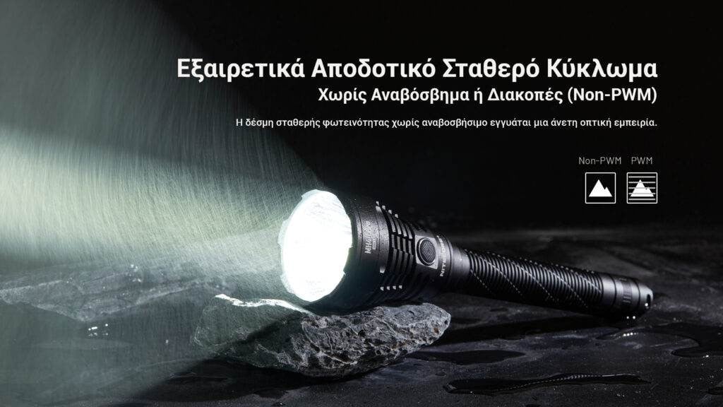 Επαναφορτιζόμενος Φακός Nitecore Multitask MH40 Pro | www.lightgear.gr