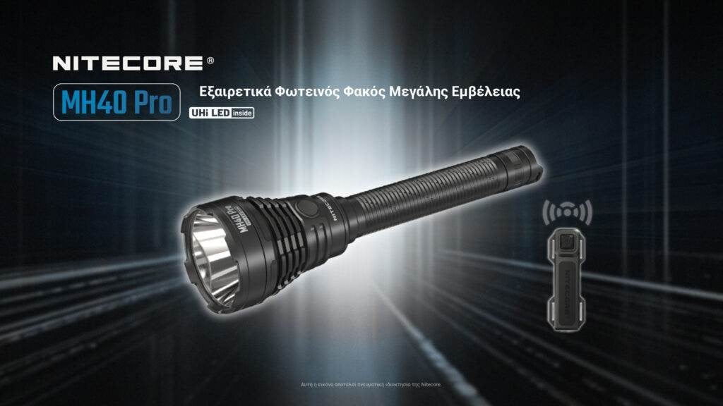 Επαναφορτιζόμενος Φακός Nitecore Multitask MH40 Pro | www.lightgear.gr