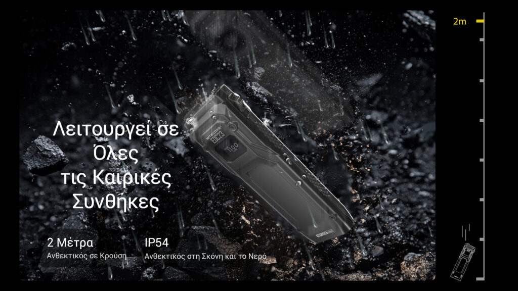Επαναφορτιζόμενος Φακός Nitecore EDC23 | www.lightgear.gr