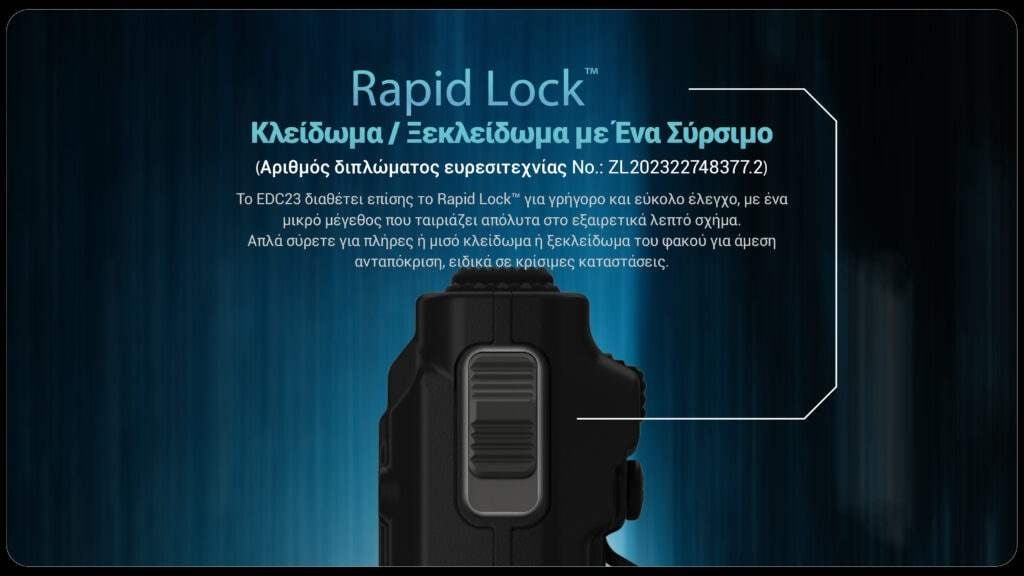 Επαναφορτιζόμενος Φακός Nitecore EDC23 | www.lightgear.gr