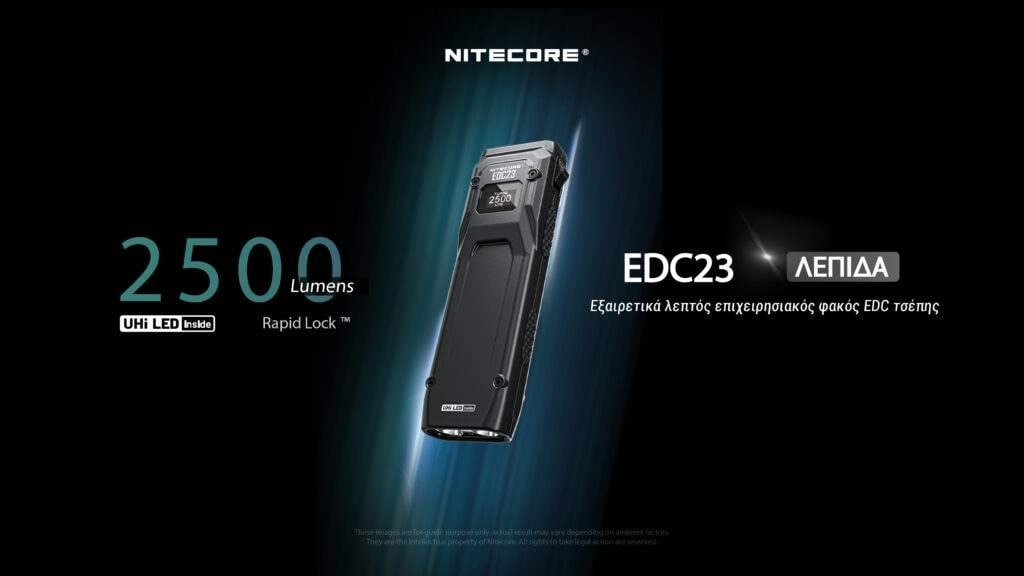 Επαναφορτιζόμενος Φακός Nitecore EDC23 | www.lightgear.gr