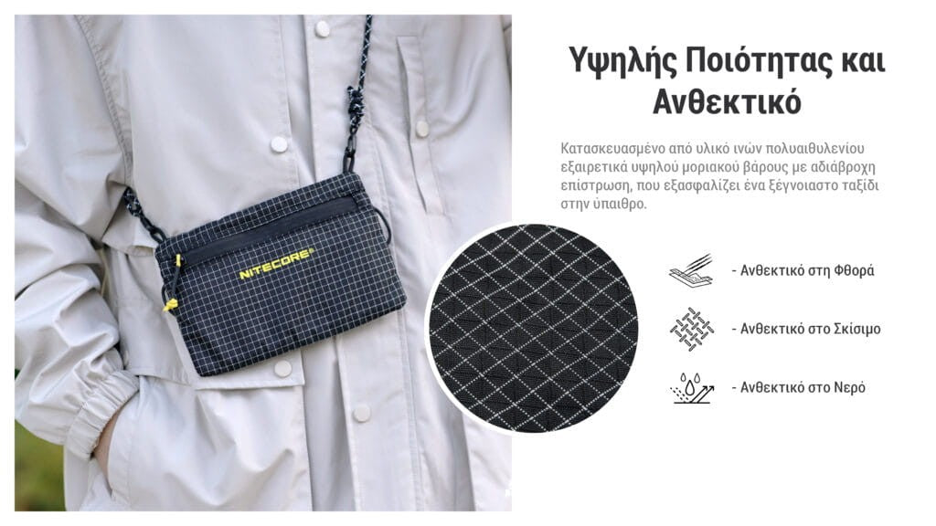 Τσαντάκι Nitecore NPP01 Mini Outdoor Sacoche Bag | www.lightgear.gr