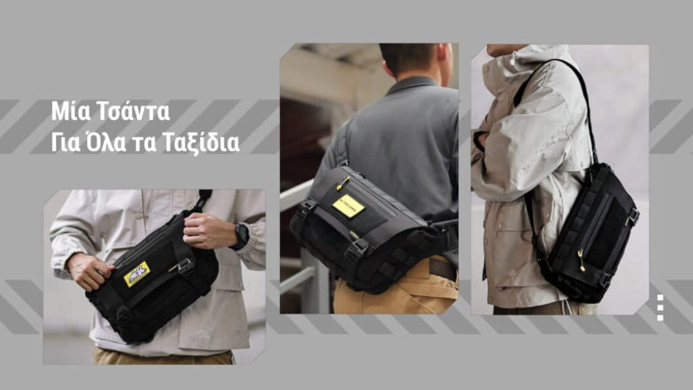 Τσαντάκι Nitecore EDC SLB06 High Strength 500D Cordura 7lt | www.lightgear.gr