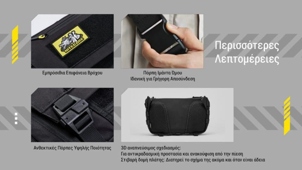Τσαντάκι Nitecore EDC SLB06 High Strength 500D Cordura 7lt | www.lightgear.gr
