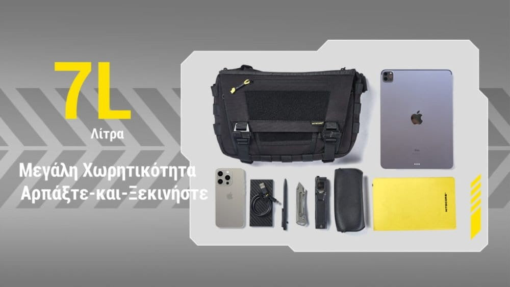 Τσαντάκι Nitecore EDC SLB06 High Strength 500D Cordura 7lt | www.lightgear.gr