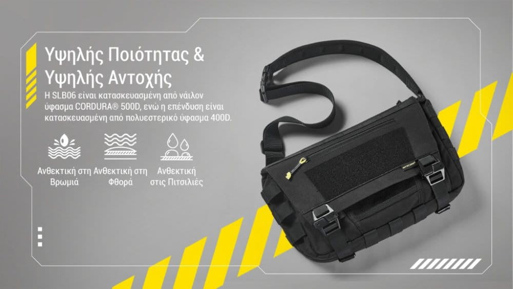Τσαντάκι Nitecore EDC SLB06 High Strength 500D Cordura 7lt | www.lightgear.gr