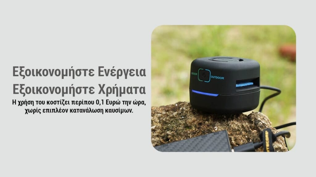 Απωθητής Εντόμων Nitecore EMR30SE | www.lightgear.gr