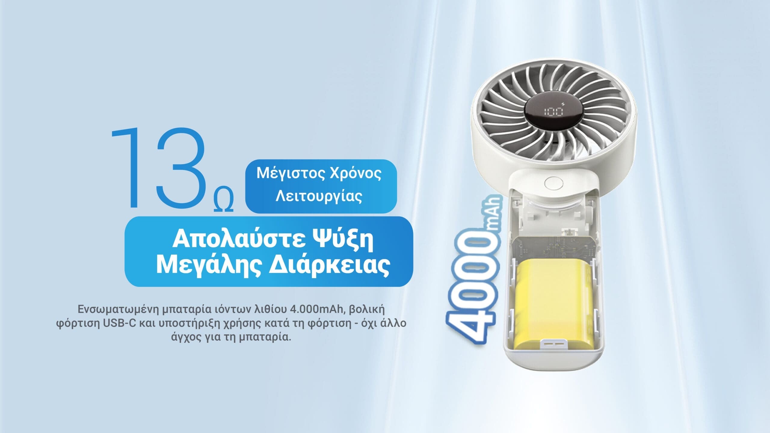 Ανεμιστήρας Ατομικός Nitecore NEF03 Pro | www.lightgear.gr
