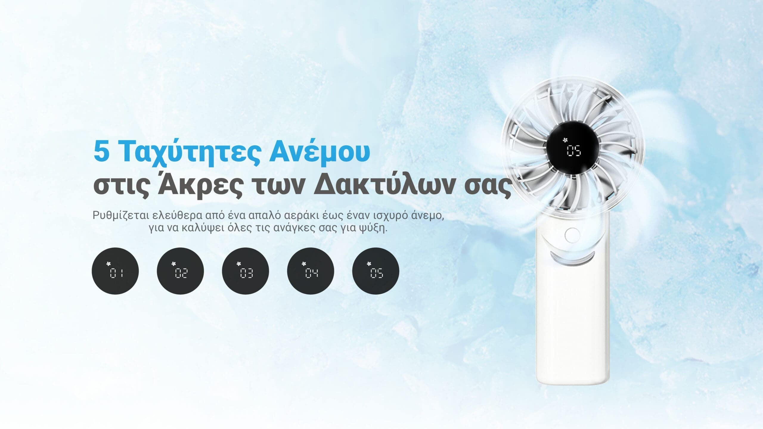 Ανεμιστήρας Ατομικός Nitecore NEF03 Pro | www.lightgear.gr