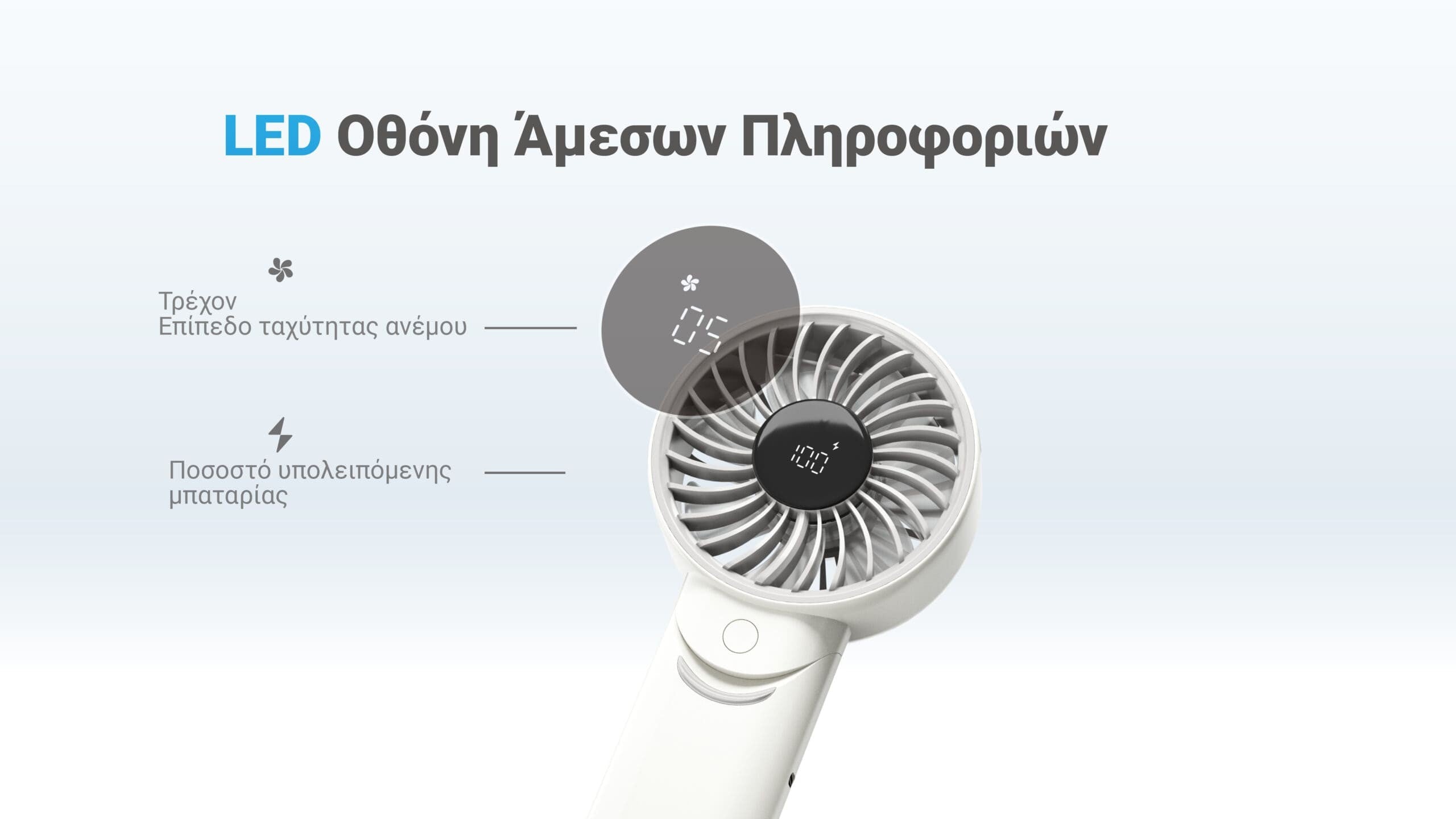 Ανεμιστήρας Ατομικός Nitecore NEF03 Pro | www.lightgear.gr