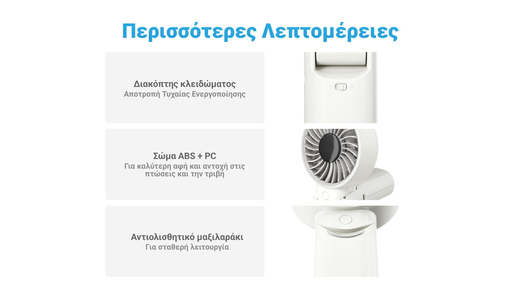 Ανεμιστήρας Ατομικός Nitecore NEF03 Pro | www.lightgear.gr